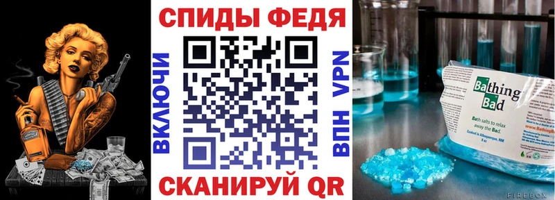 гидра ссылка Среднеуральск Амфетамин VHQ где можно купить
