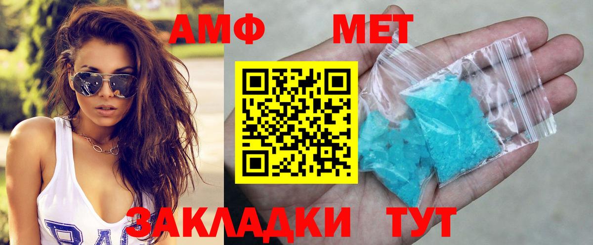 АМФЕТАМИН  АМФЕТАМИН Premium  Вход с VPN  Среднеуральск 