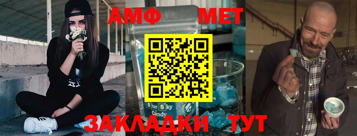 Амфетамин 97% Среднеуральск