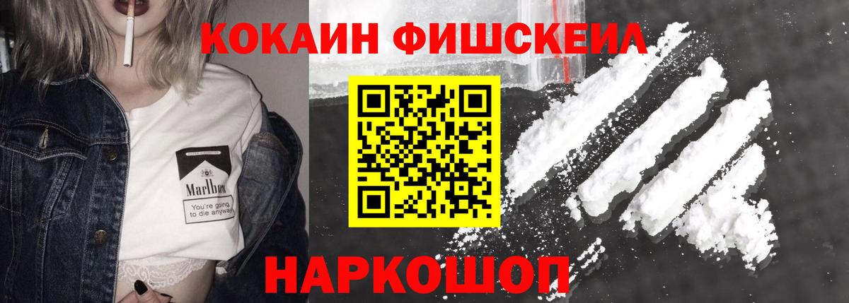 Кокаин Колумбийский Среднеуральск