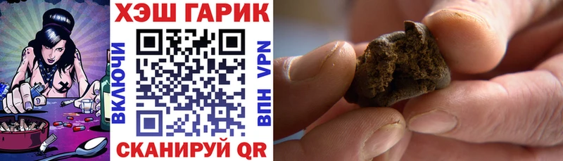 ГАШ VHQ  купить наркотик  Среднеуральск 
