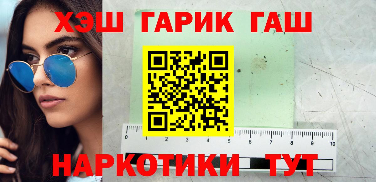 Гашиш hashish  Гашиш Premium  Среднеуральск  что такое   Вход с VPN  Гашиш 