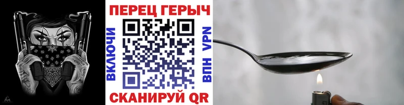 Героин белый Среднеуральск