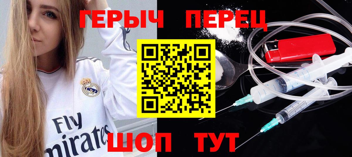 Героин афганец Среднеуральск