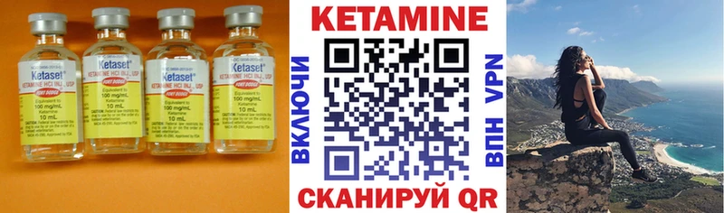 КЕТАМИН ketamine  MEGA зеркало  Среднеуральск 