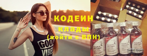 таблы Белокуриха