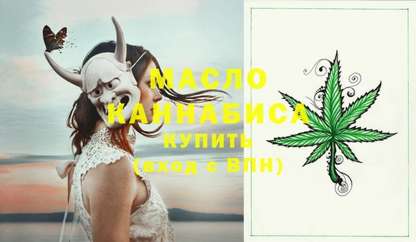 ALPHA-PVP Беломорск