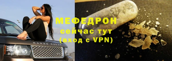таблы Белоозёрский