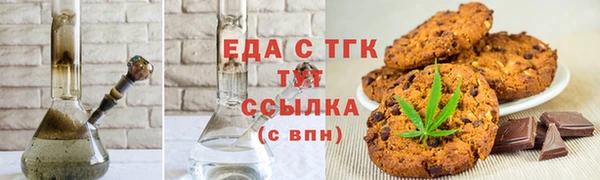 ALPHA-PVP Беломорск