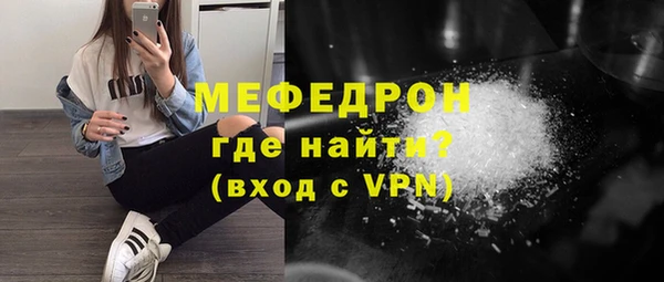 таблы Белокуриха