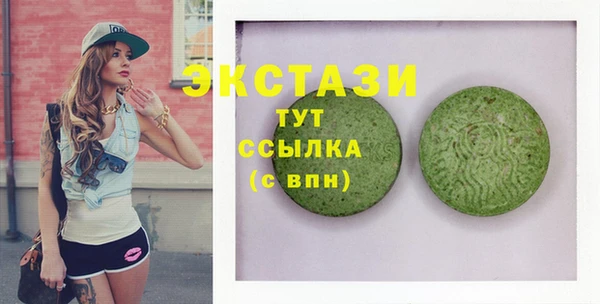 таблы Белокуриха