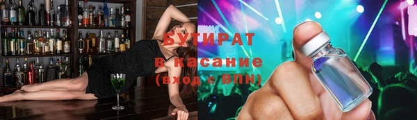 таблы Белоозёрский