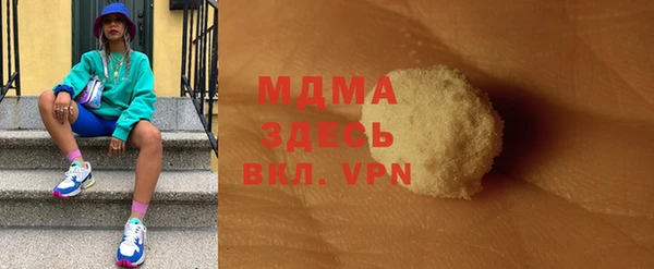 таблы Белоозёрский