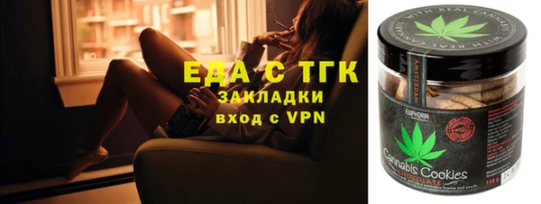 таблы Белокуриха