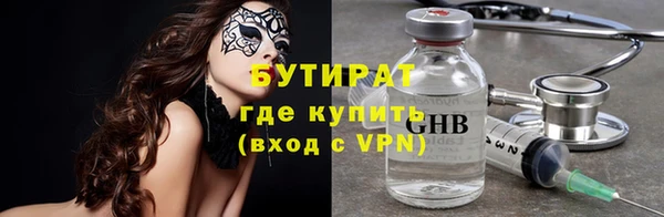 таблы Белоозёрский