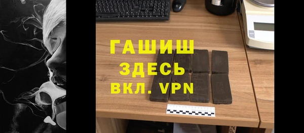таблы Белоозёрский