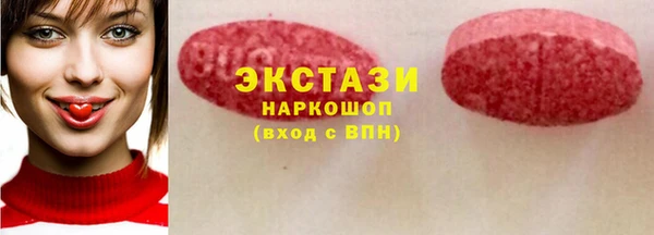 таблы Белоозёрский