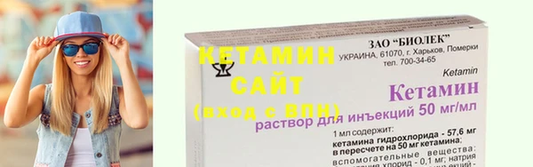 ALPHA-PVP Беломорск