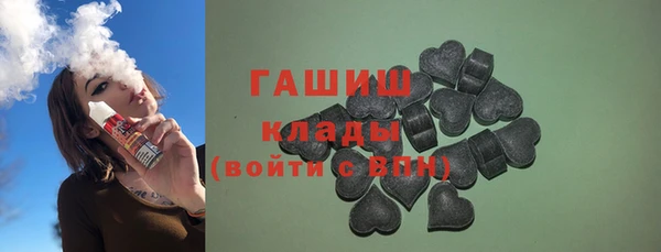 таблы Белоозёрский