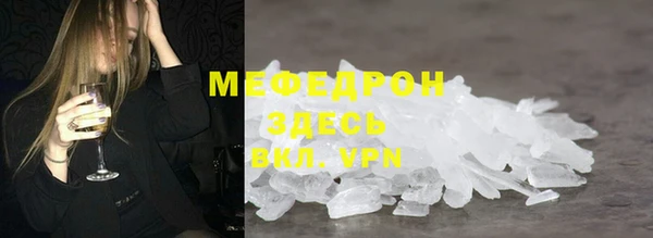 ALPHA-PVP Беломорск