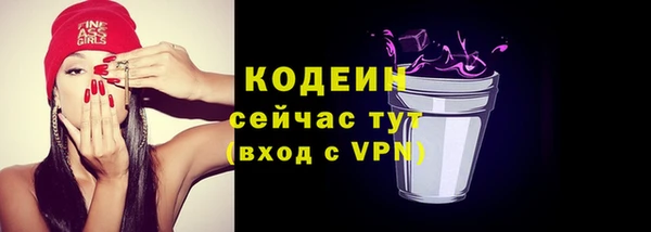 ALPHA-PVP Беломорск