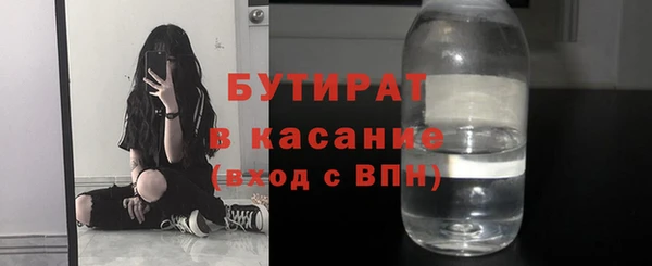 таблы Белокуриха