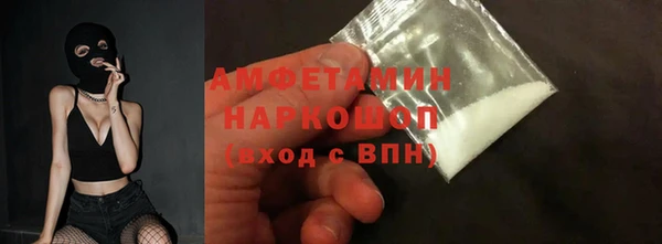 таблы Белокуриха