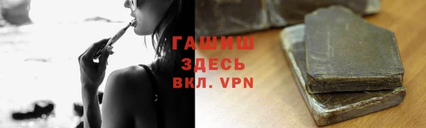 ALPHA-PVP Беломорск