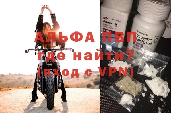 ALPHA-PVP Беломорск