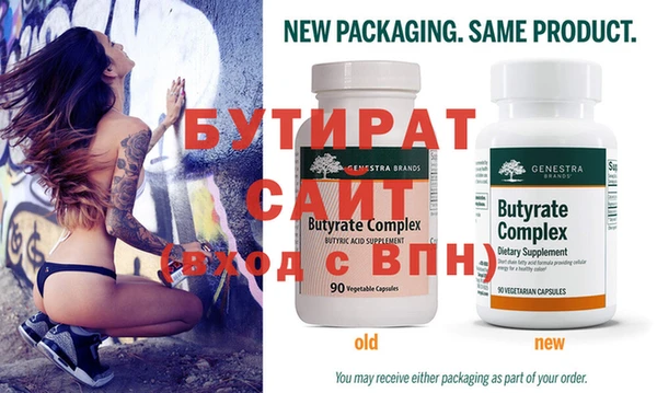 таблы Белокуриха