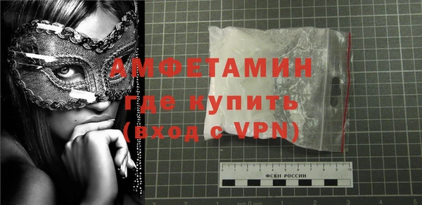 таблы Белокуриха