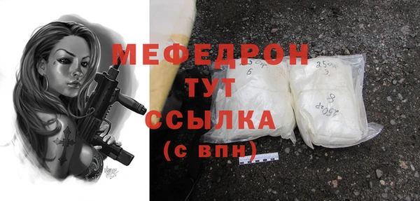 таблы Белоозёрский