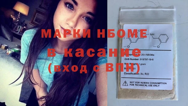 таблы Белокуриха