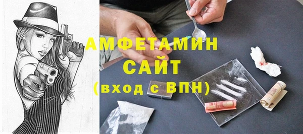 ALPHA-PVP Беломорск