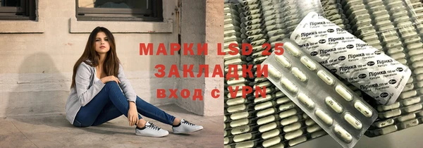 таблы Белокуриха