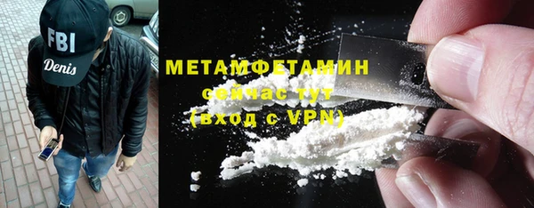 ALPHA-PVP Беломорск