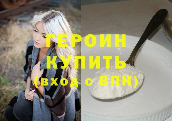 ALPHA-PVP Беломорск