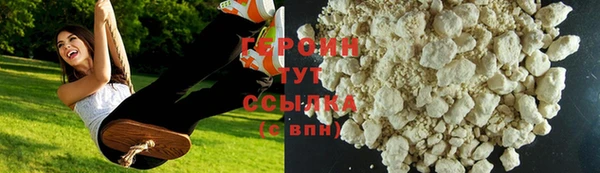 таблы Белокуриха