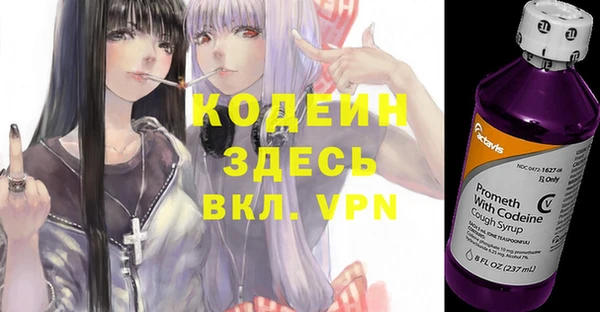 таблы Белокуриха