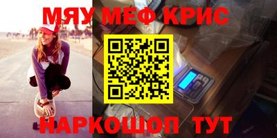 амфетамин Кимры