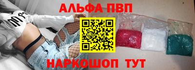 apvp Кингисепп