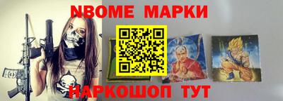 меф VHQ Кинель