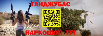 меф VHQ Кинель