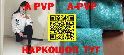 меф VHQ Кинель