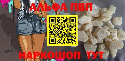 меф VHQ Кинель