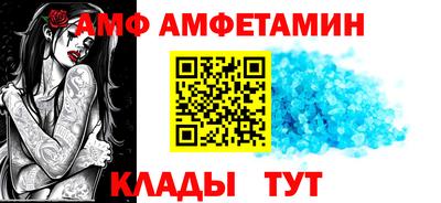 спайс Пугачёв