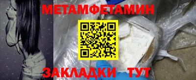 амфетамин Кимры