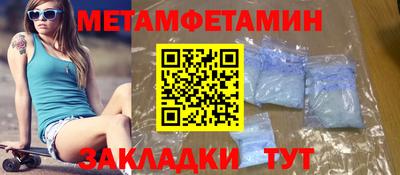 меф VHQ Кинель