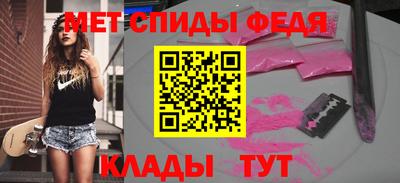 меф VHQ Кинель