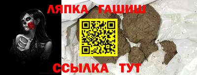 ALPHA-PVP Пушкино